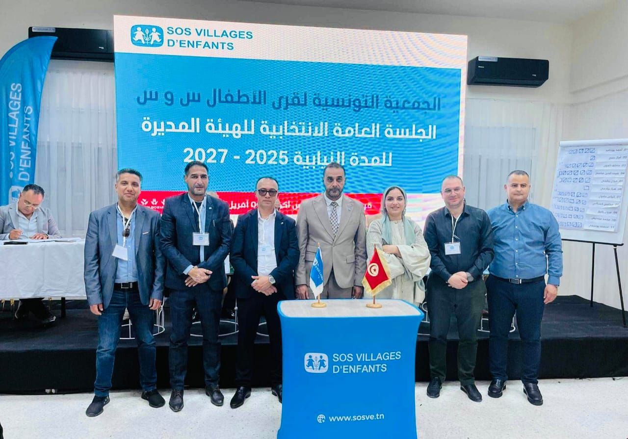 بلاغ صحفي: انتخاب هيئة مديرة جديدة للجمعية التونسية لقرى الأطفال س وس