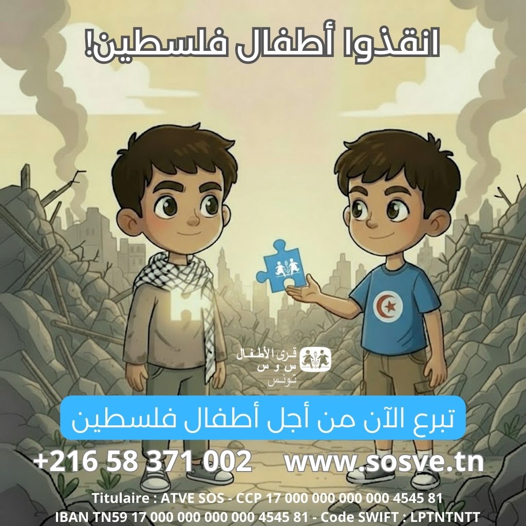 affiche-2