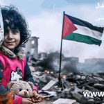اختتام حملة جمع التبرعات لفائدة قرى أطفال فلسطين