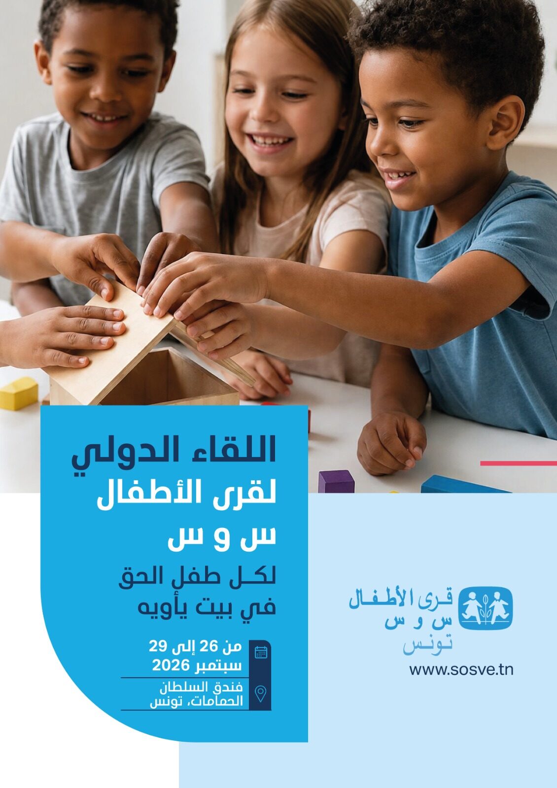 WhatsApp Image 2026-09-23 at 15.44.01