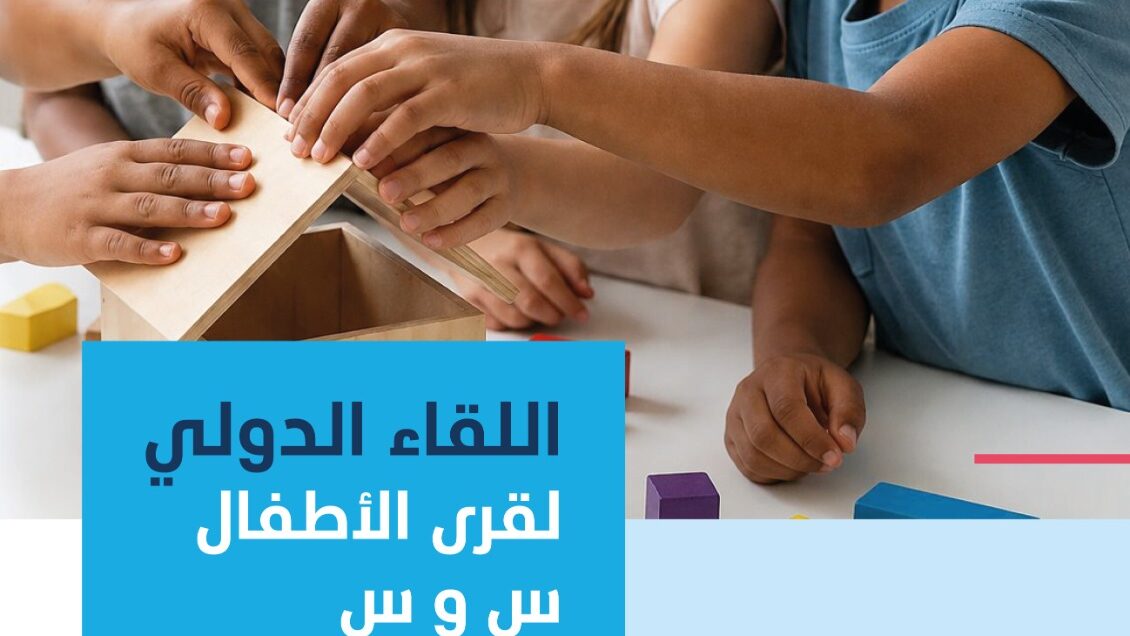WhatsApp Image 2026-09-23 at 15.44.01