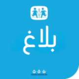 تونس تحتضن الملتقى الدولي لجمعيات قرى الأطفال س و س بمشاركة 28 جمعية من مختلف قارات العالم