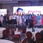Knowledge Day: Honouring 231 High-Achieving Children and Young People